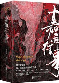 我五行缺你是哪本的延伸