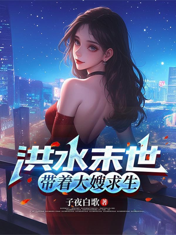 全球变异开局百万幸运