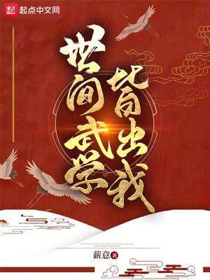 为了民安乐为了国太平为了杨家将