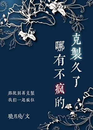 克制 再克制 在吗什么意思