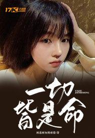 半点不由人是什么意思