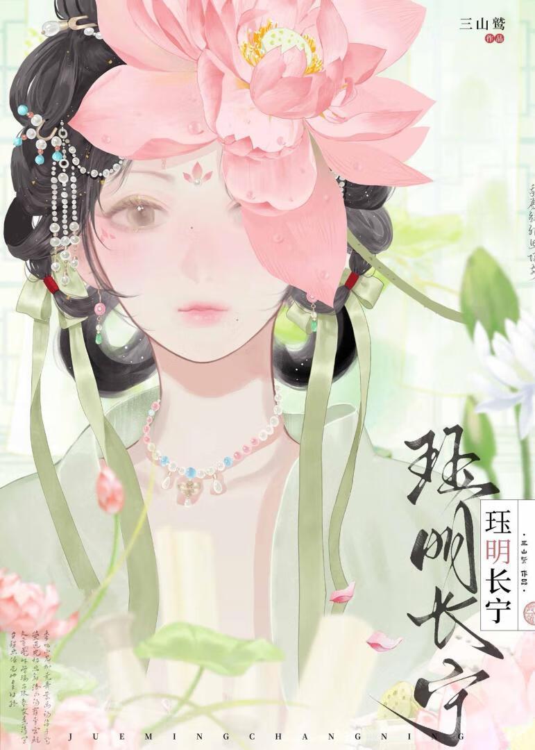 救命!死敌侯爷总想要我哄她