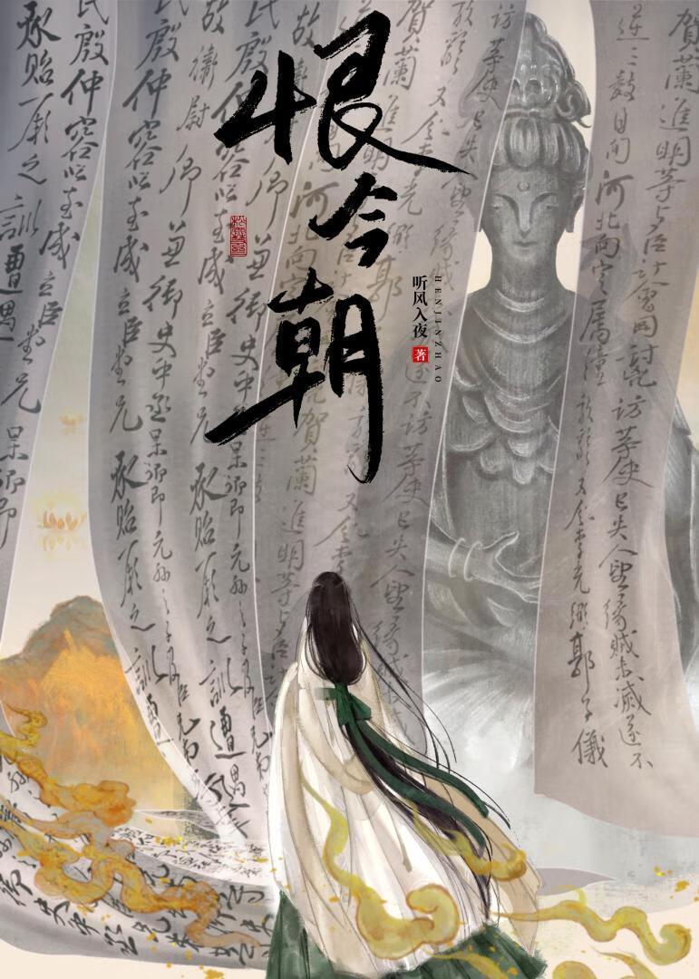 高冷王爷来种田全文免费阅读