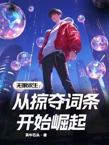 无限求生百度百科