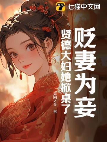 无间令免费版