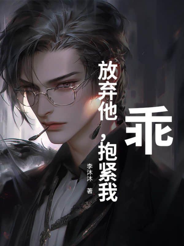 我选择时间英文