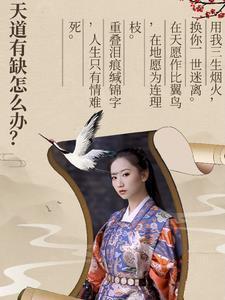 综影视之每个世界都是新开始上官岚月百度百科网站