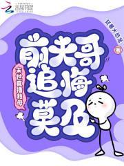 末世主播佛系求生