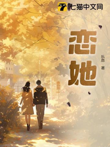 鸢尾花盛开时恋她