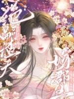 绝嗣亡人是什么意思