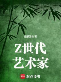 全球当代艺术家排名