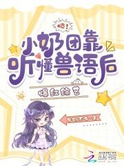 小奶团是人鱼
