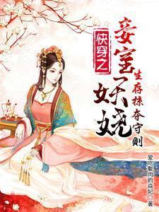 生存掠夺守则无删减版