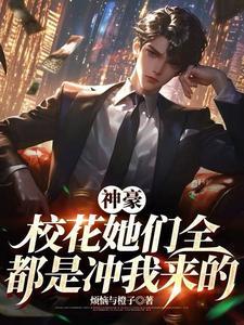 大二还有机会吗