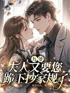 您夫人是只喵免费阅读