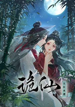 从养鬼御妖炼尸开始