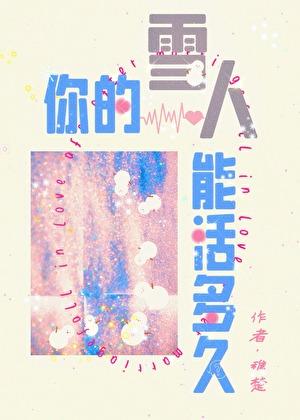 幸存者偏差[无限