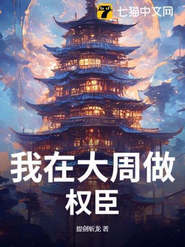 本相权倾朝野,请陛下驾崩!