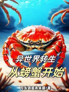 无限转生我总是死于意外!