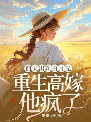 五旬老太重生后,闪婚冷面军官