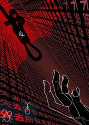 失去所有来爱你