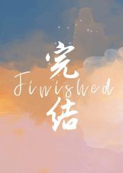 病娇黑月光她千般人设