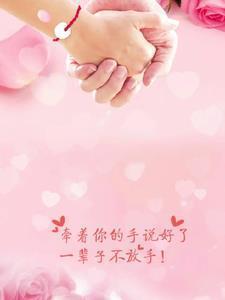 我们村里的爱情故事