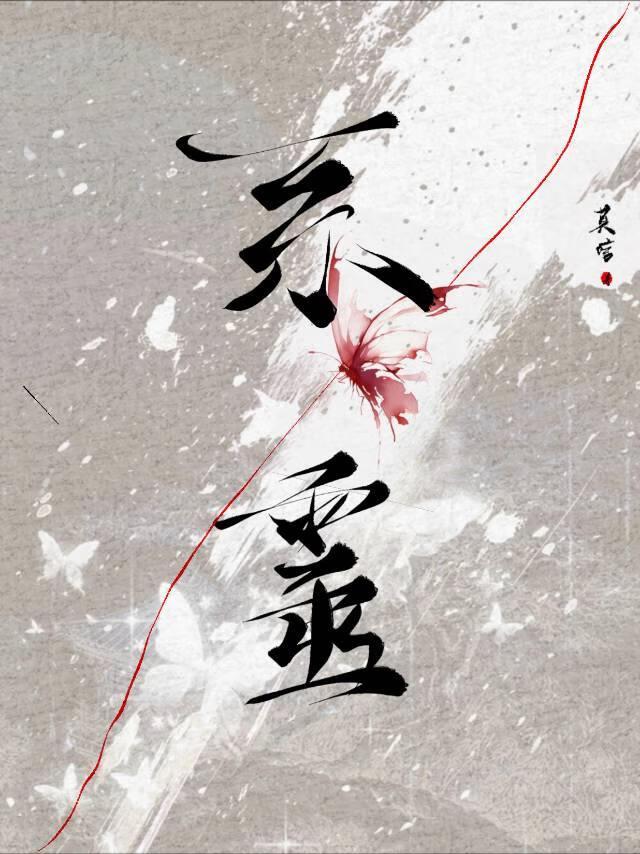 老板要和我结缘?