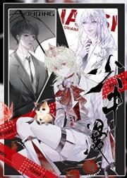 谁说贱受不能是少年漫主角!