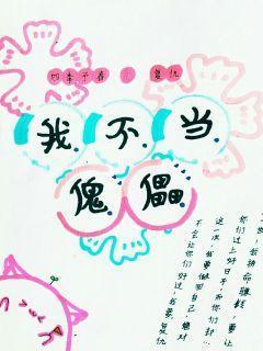 塔外一秒,塔内万年,出关即无敌