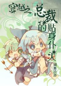 空间仙府:农女逆九天