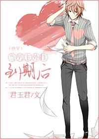 重生初中校园:豪门逆转女王