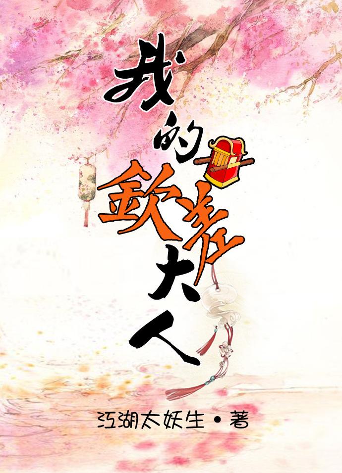 惑爱之吻:校草的甜心达令