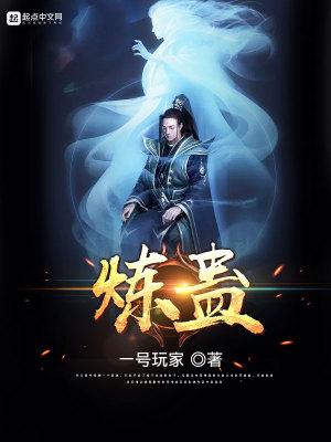 离婚后,我被坑上恋综,前妻急了